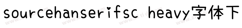 sourcehanserifsc heavy字体下载字体转换